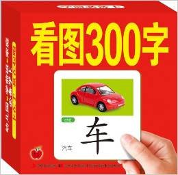 บัตรคำศัพท์ภาษาจีน 300 ตัวอักษรจีน