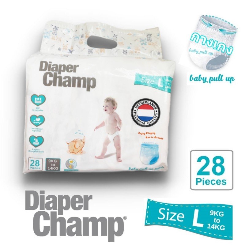 Diaper Champ ผ้าอ้อมสำเร็จรูป ชนิดกางเกง ( มีค่าส่งเพิ่ม 50 บาท ซึ่งรวมกับราคาด้านล่างแล้ว)