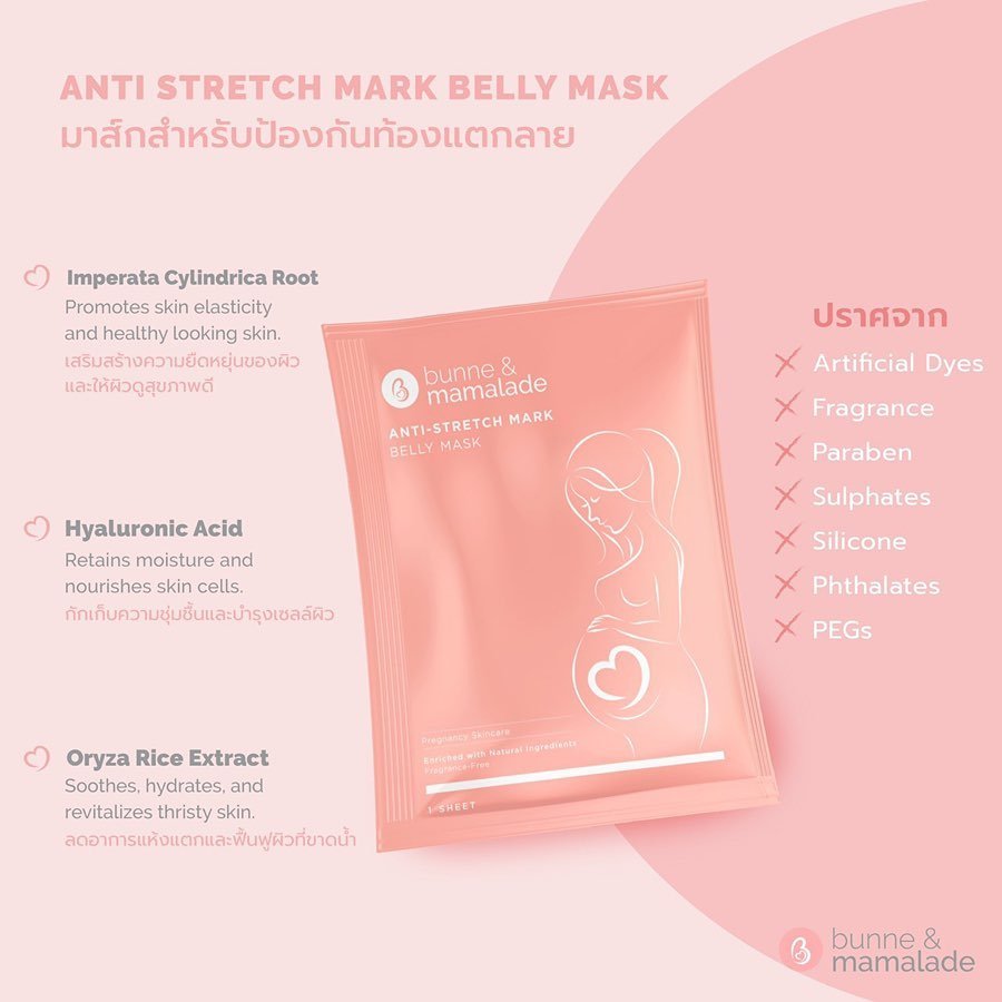 Anti-Stretch Mark Belly Mask