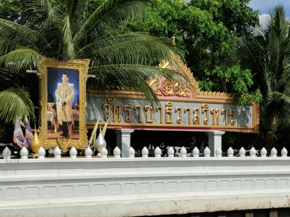 ป้ายท่าน้ำวัดราชาธิวาส โดย ปลาปล่อยสุขใจ