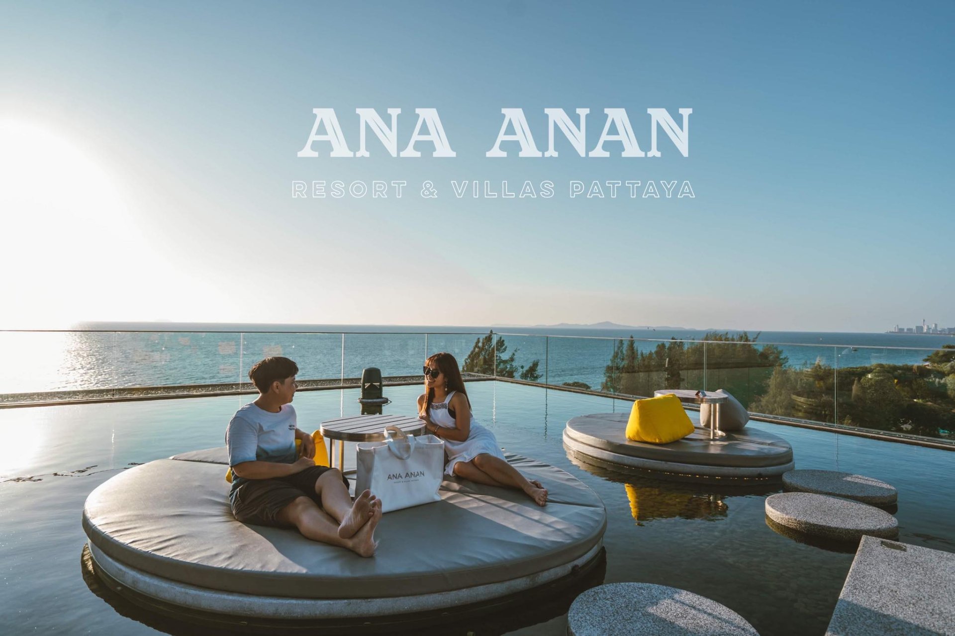 Ana Anan Resort & Villas Pattaya อณาจักรแห่งความสุขอยู่ใกล้แค่เอื้อม!!!