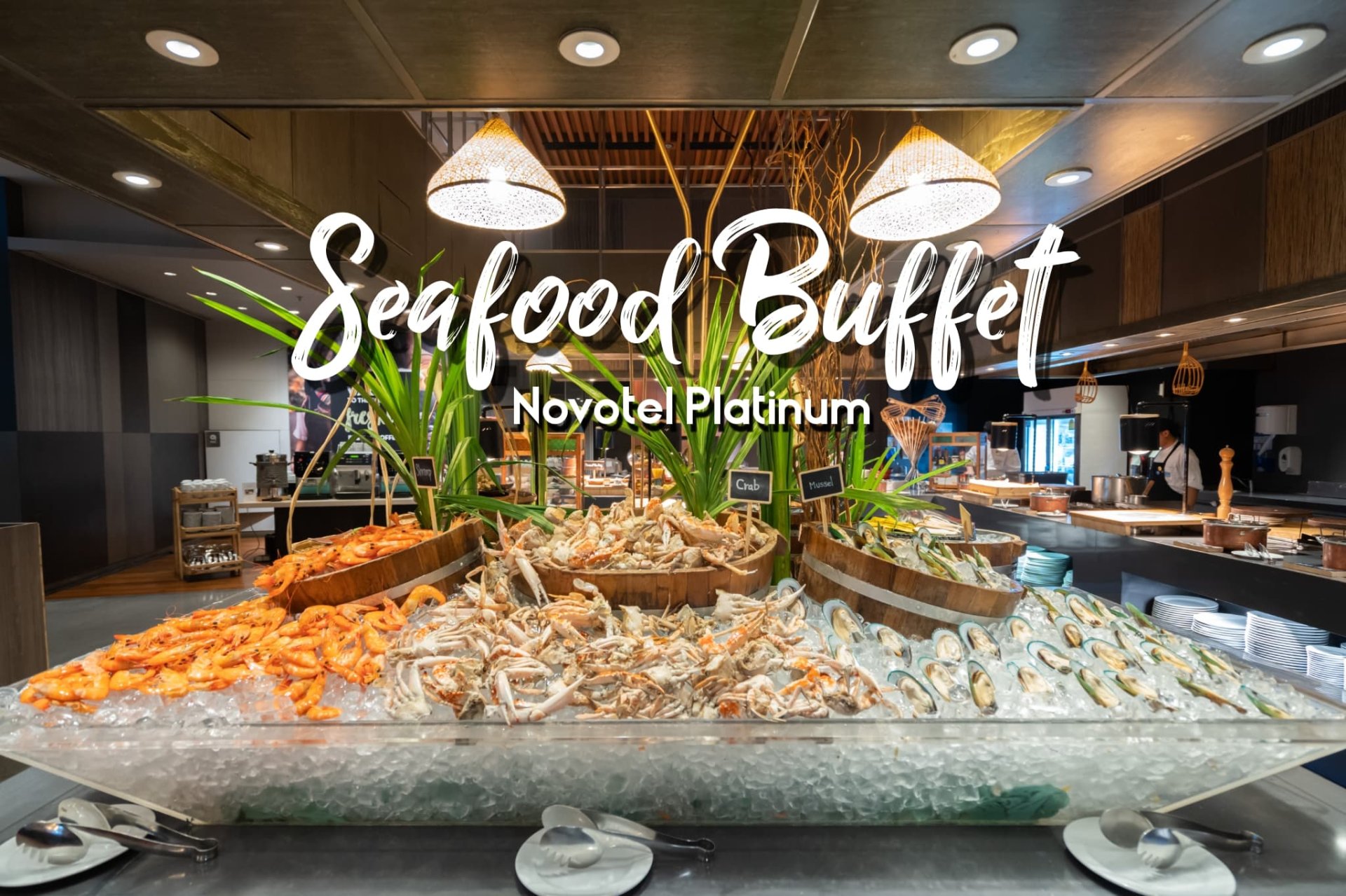 Novotel Platinum บุฟเฟ่ต์ปูและกุ้งแม่น้ำใจกลางเมือง ราคาเริ่มต้นเพียง 612 บาทเน็ต ราคาดี อาหารเด็ด ต้องไปโดน