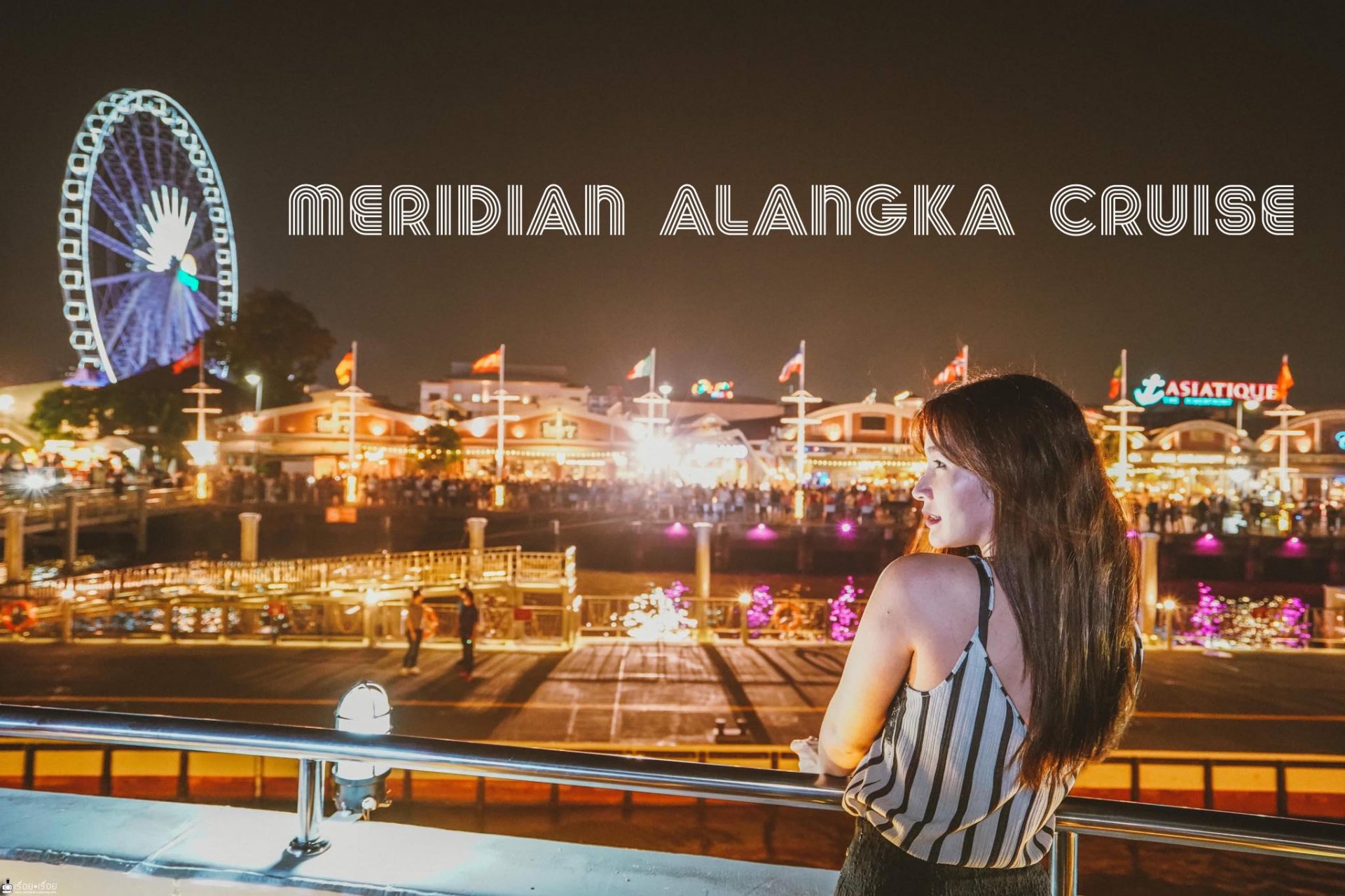 Meridian Alangka Cruise ไปล่องเรือดินเนอร์สวย ๆ กันค่ะ