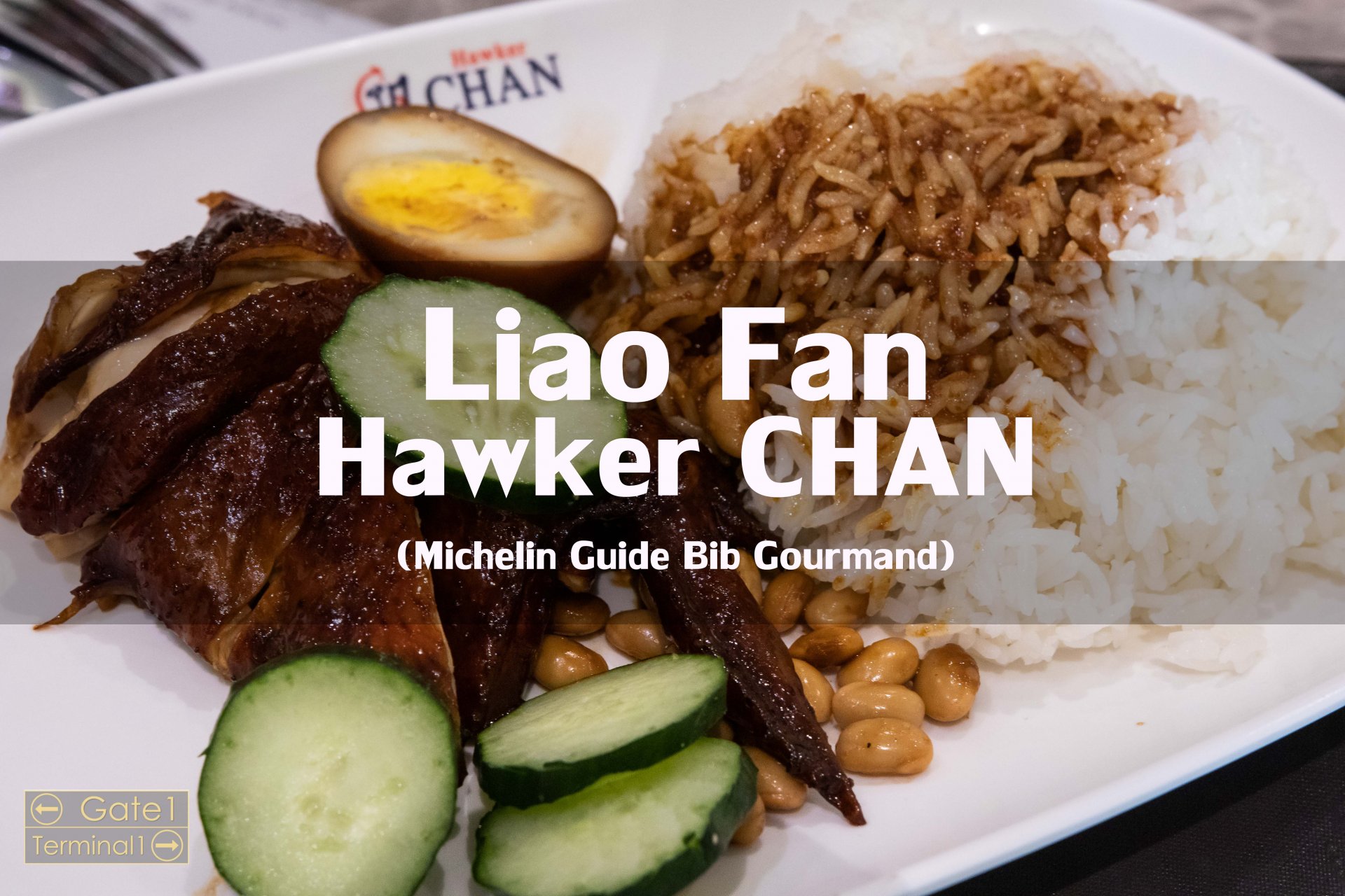 Review Liao Fan Hawker CHAN 