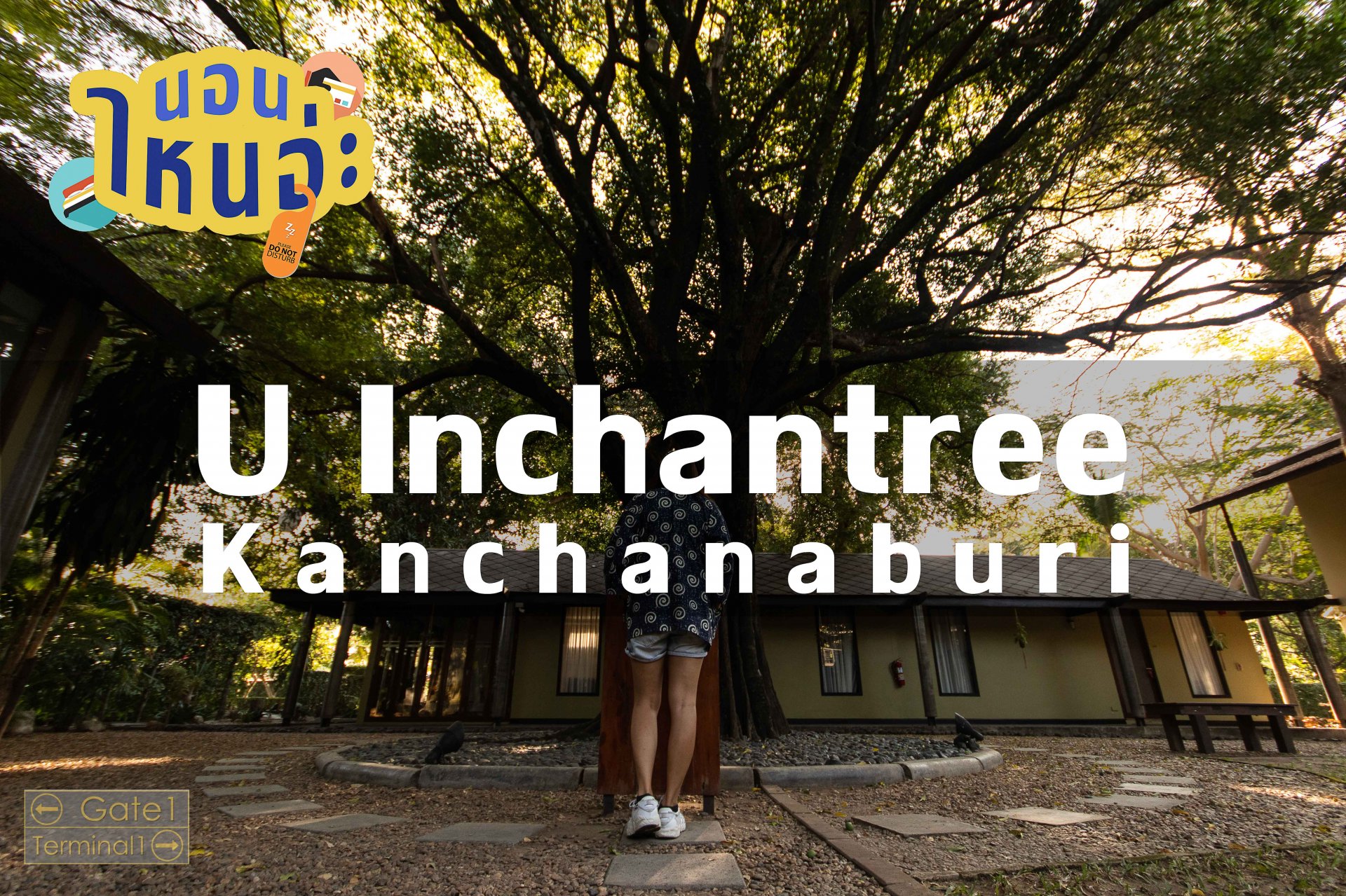 Review U Inchantree Kanchanaburi