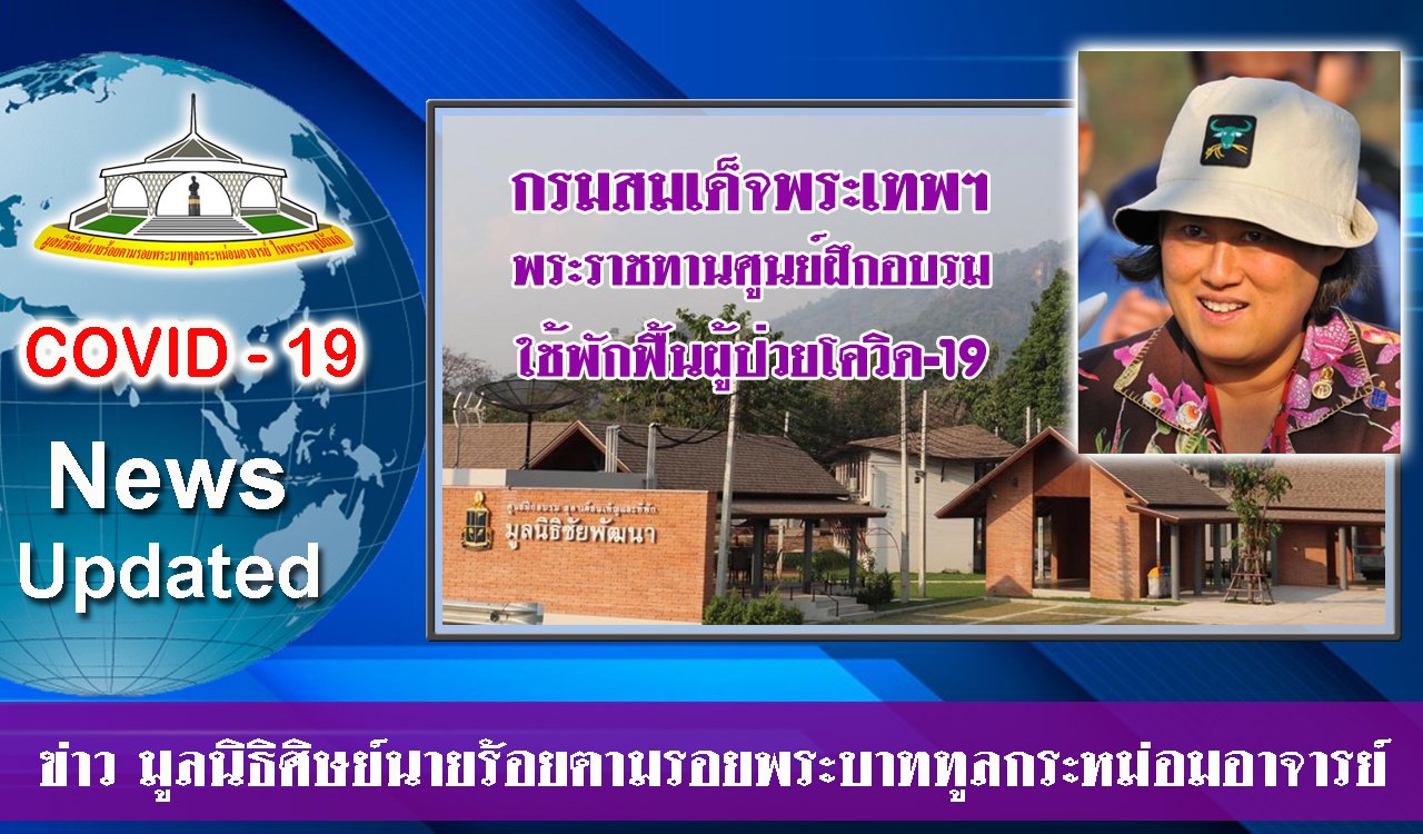 EP 27.สรุปสถานการณ์ โควิด-19 ประจำวันที่ 1 เมษายน 2563 (ภาคเช้า)