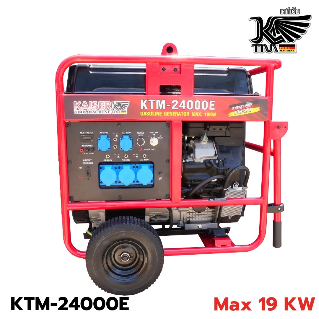 เครื่องปั่นไฟเบนซิน Max 19 KW KTM-24000E