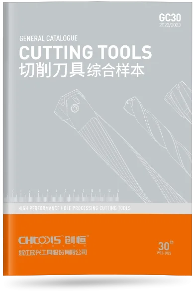 Catalog CH Tools