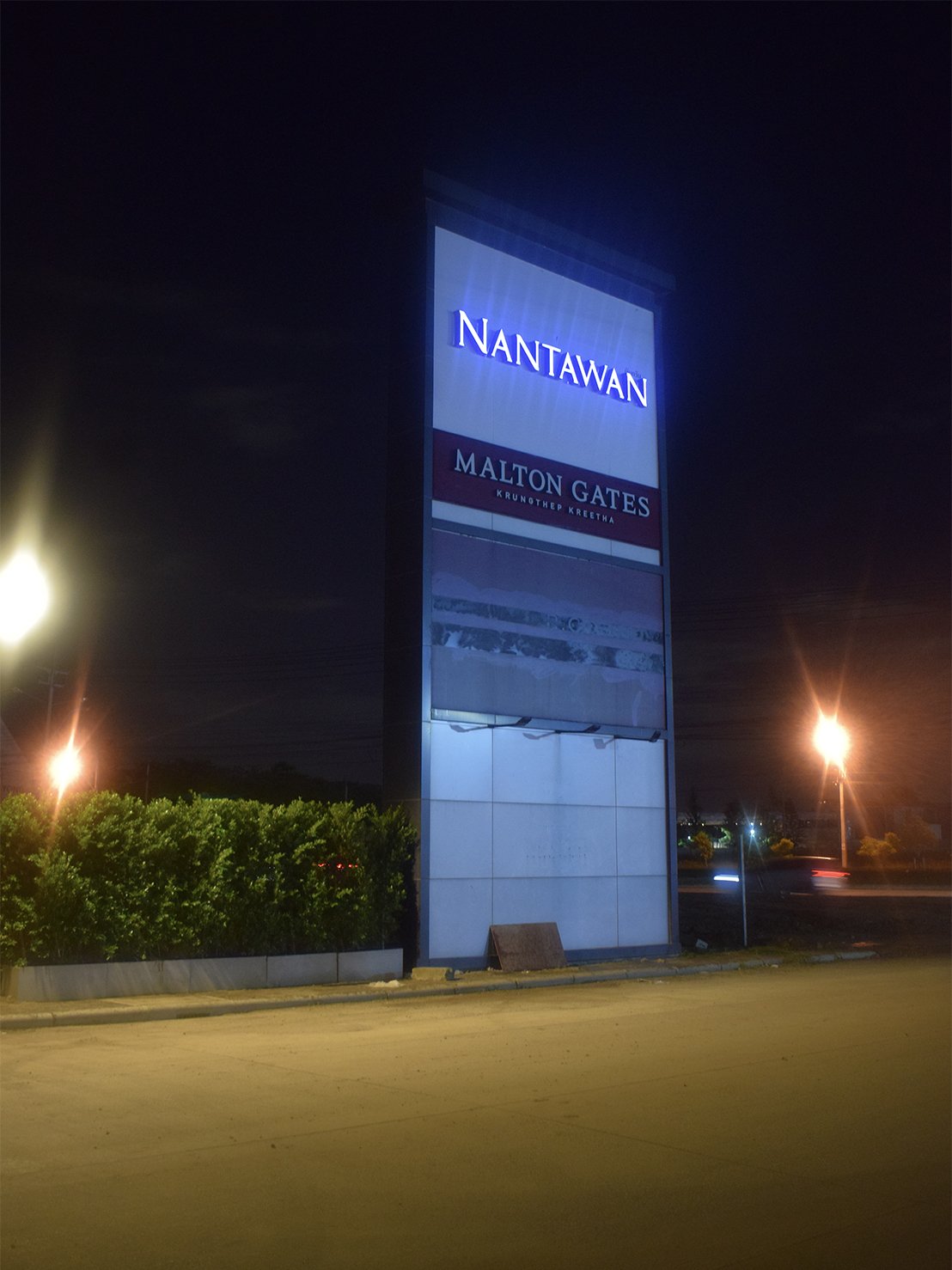 Baan Nantawan