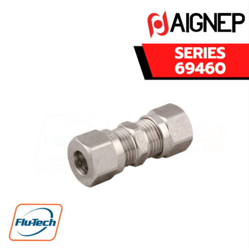 AIGNEP – SERIES 69460 | STRAIGHT CONNECTOR