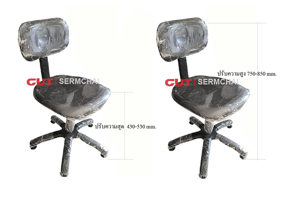 เก้าอี้ Model : FC-003
