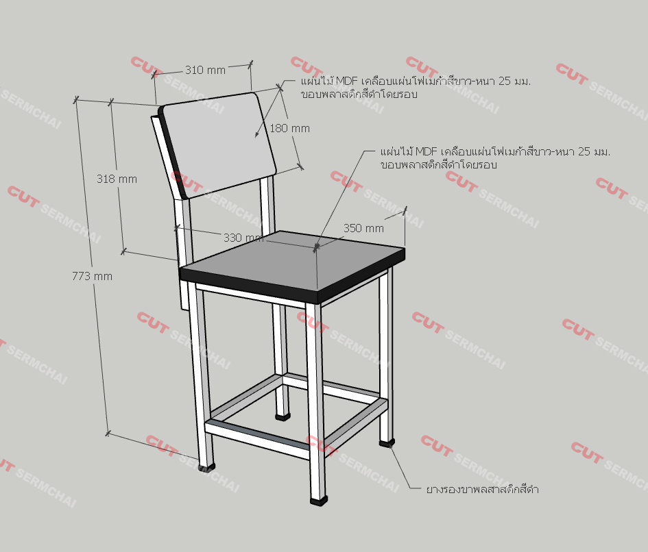 เก้าอี้เอนกประสงค์  Model : CH-01A สีขาว