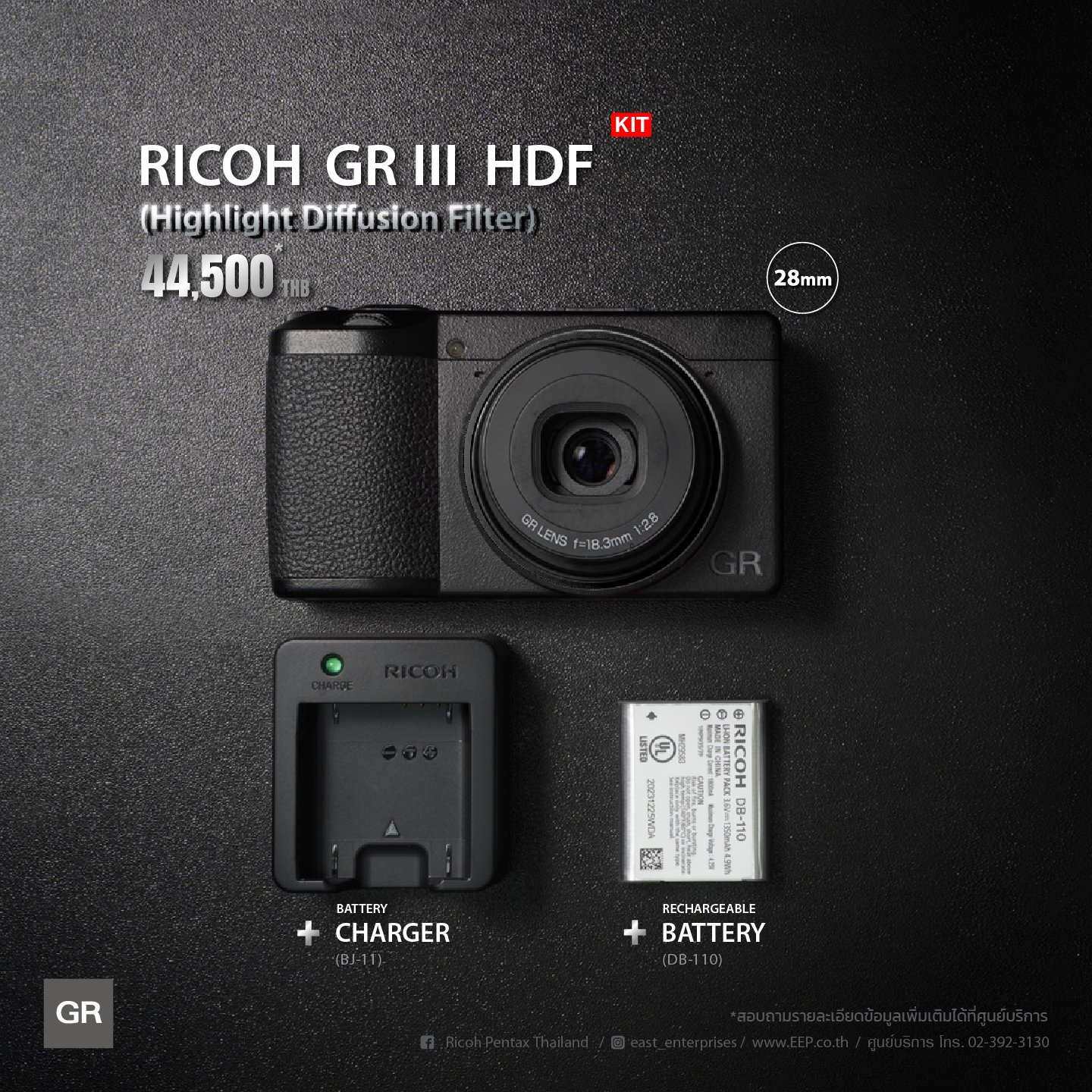 RICOH GR III HDF Kit