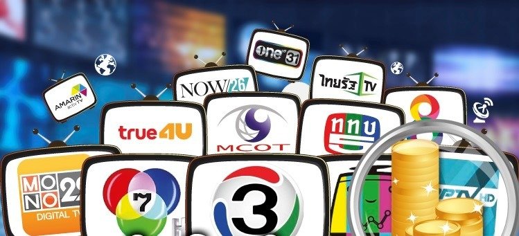 ดิจิตอลทีวีมีกี่ช่อง? ดิจิตอลทีวีมีกี่ช่อง?