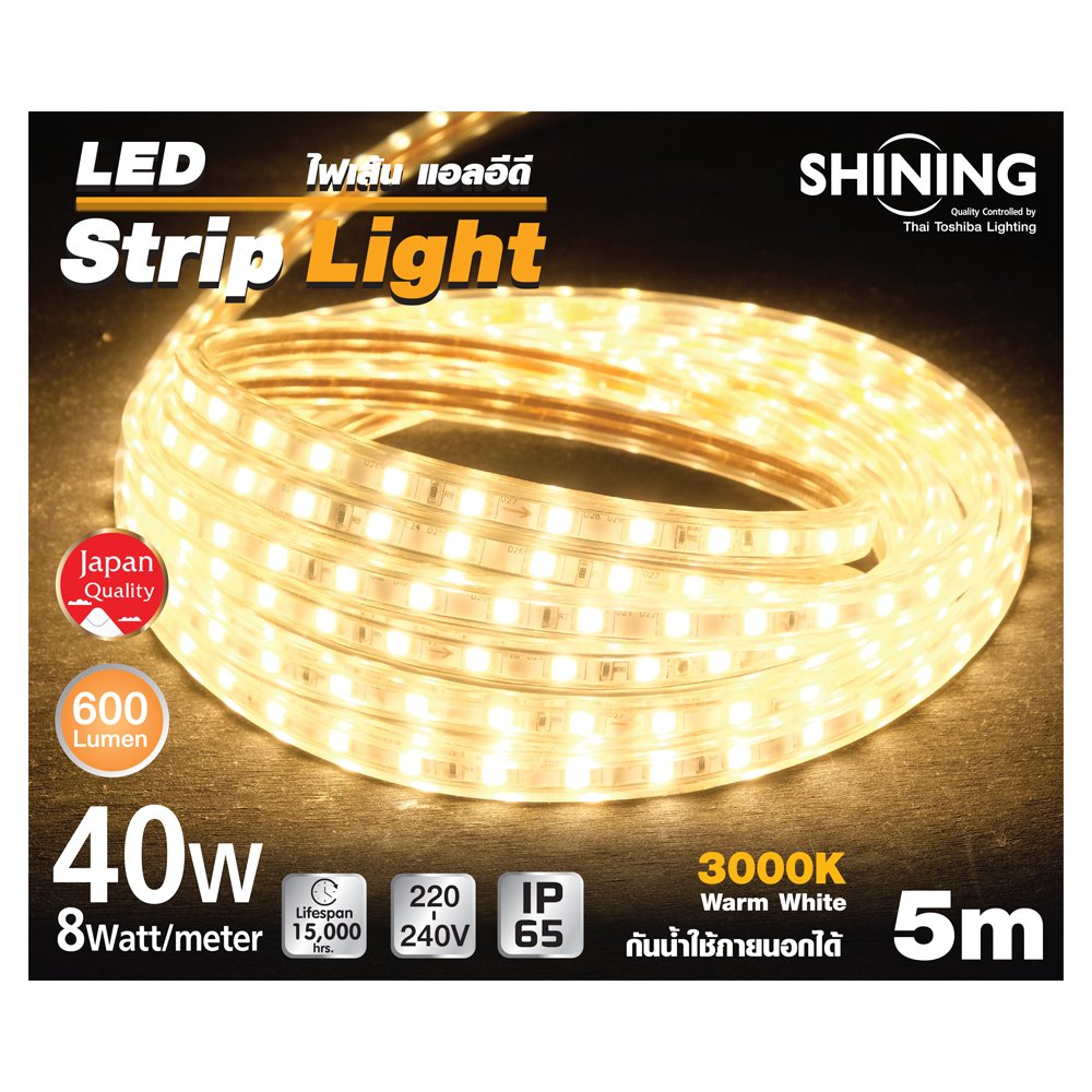 SHINING LED Strips 5M IP65 220V ไฟเส้น Strip Light Warm white LIGHTING - toshibalight