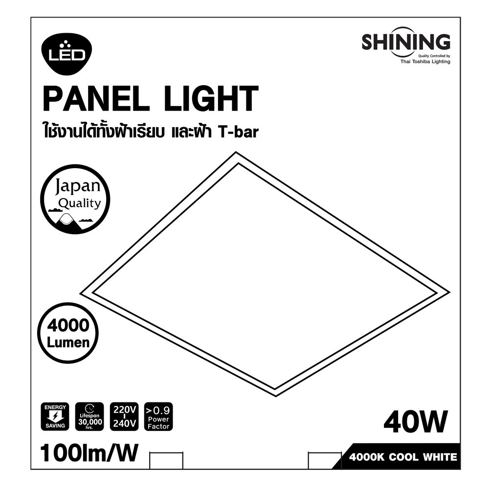 LED Panel light 40W 4000K 60x60cm