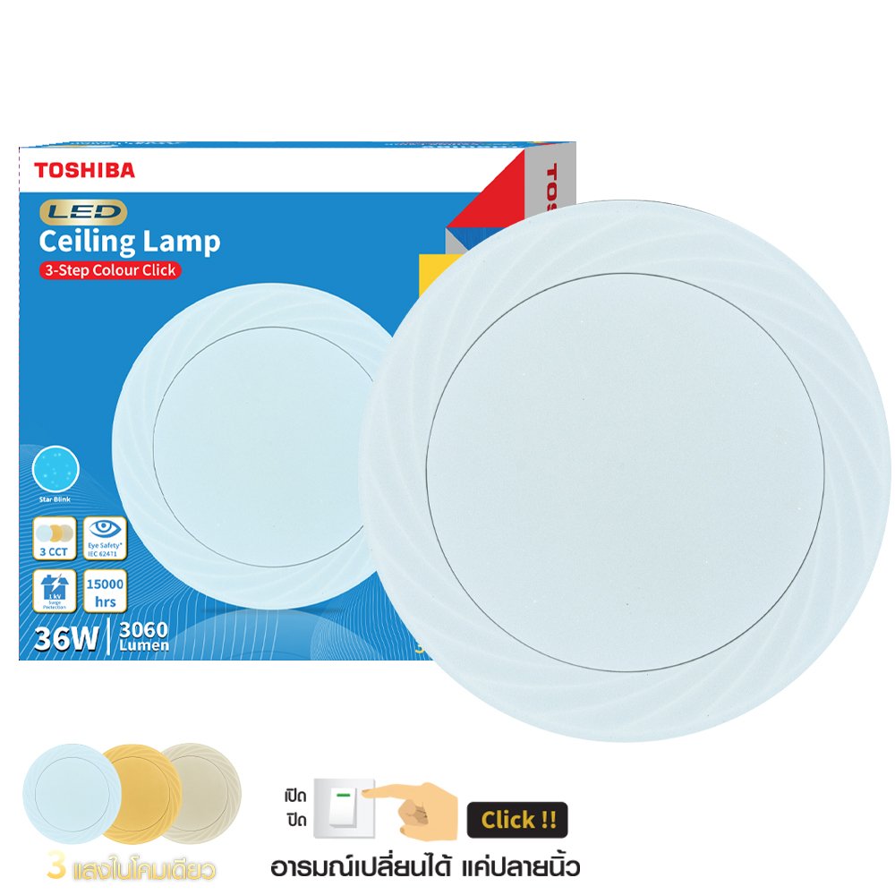TOSHIBA LED Smart Ceiling Lamp 3Step Colour Click 36W