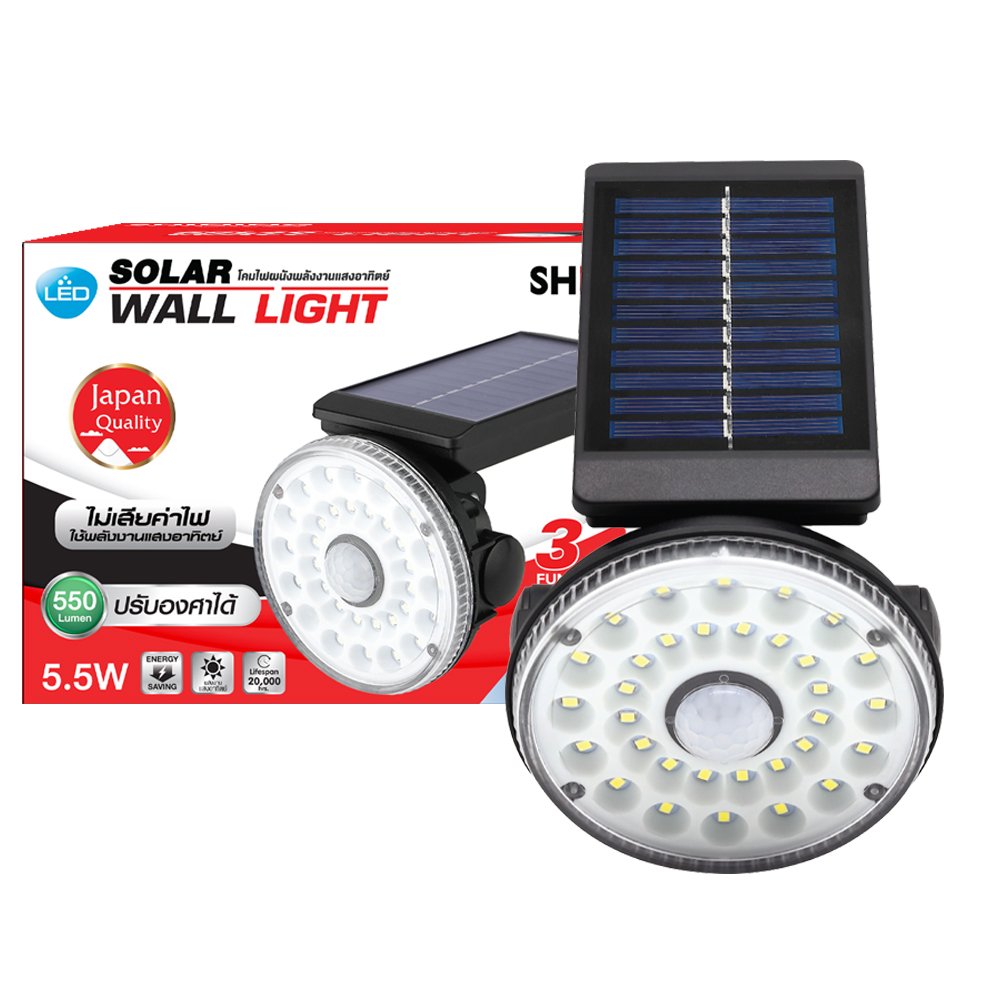 LED Solar Wall Light 5.5W