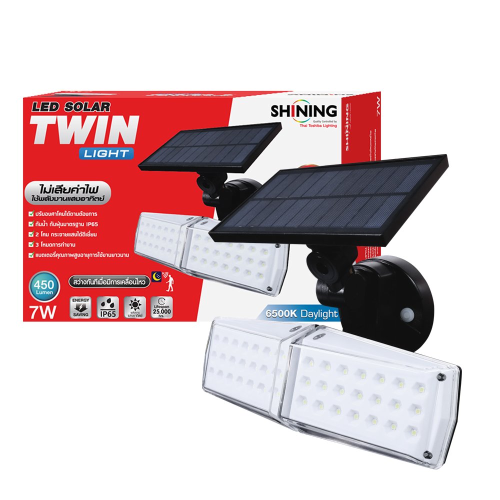 LED Solar Twin Light 7W