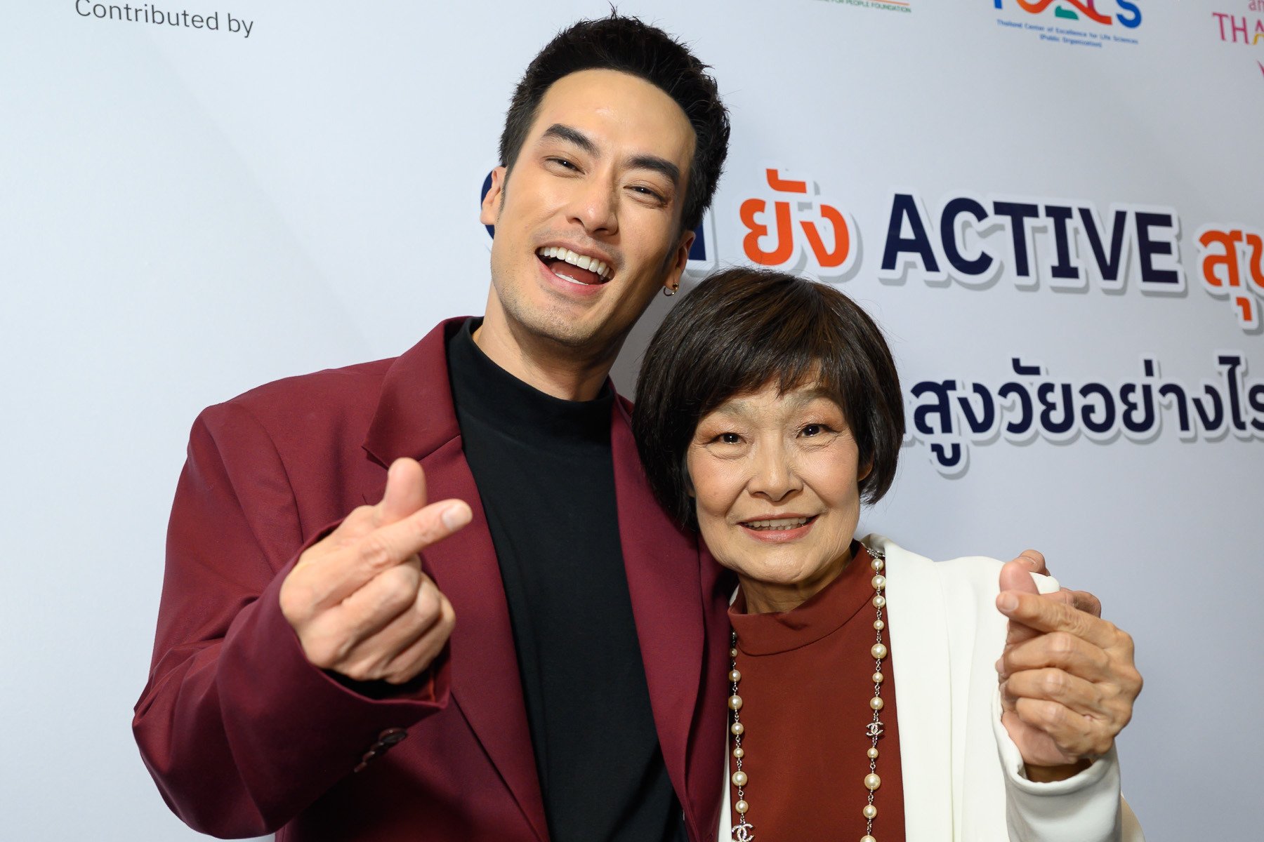 “บอย ปกรณ์” ควง “คุณแม่งามทิพย์” ร่วมงาน “Gen ยัง Active สุขภาพดี 50+ ดูแลสูงวัยอย่างไรไม่ว้าวุ่น” 