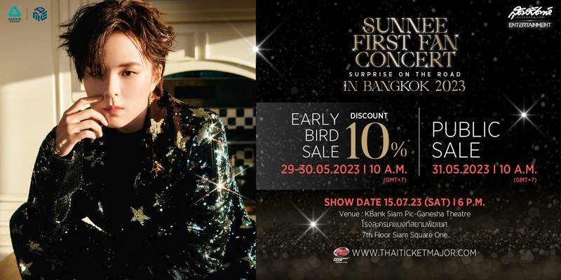 ผังพร้อม! สิทธิพิเศษพร้อม! SUN STAR ชาวไทยพร้อม! ลงสนามกดบัตร งาน SUNNEE FIRST FAN CONCERT ‘SURPRISE ON THE ROAD’ IN BANGKOK 2023 Early Bird 29-30 พฤษภาคม และเปิดจำหน่ายบัตรทั่วไปใน วันที่ 31 พฤษภาคมนี้!!