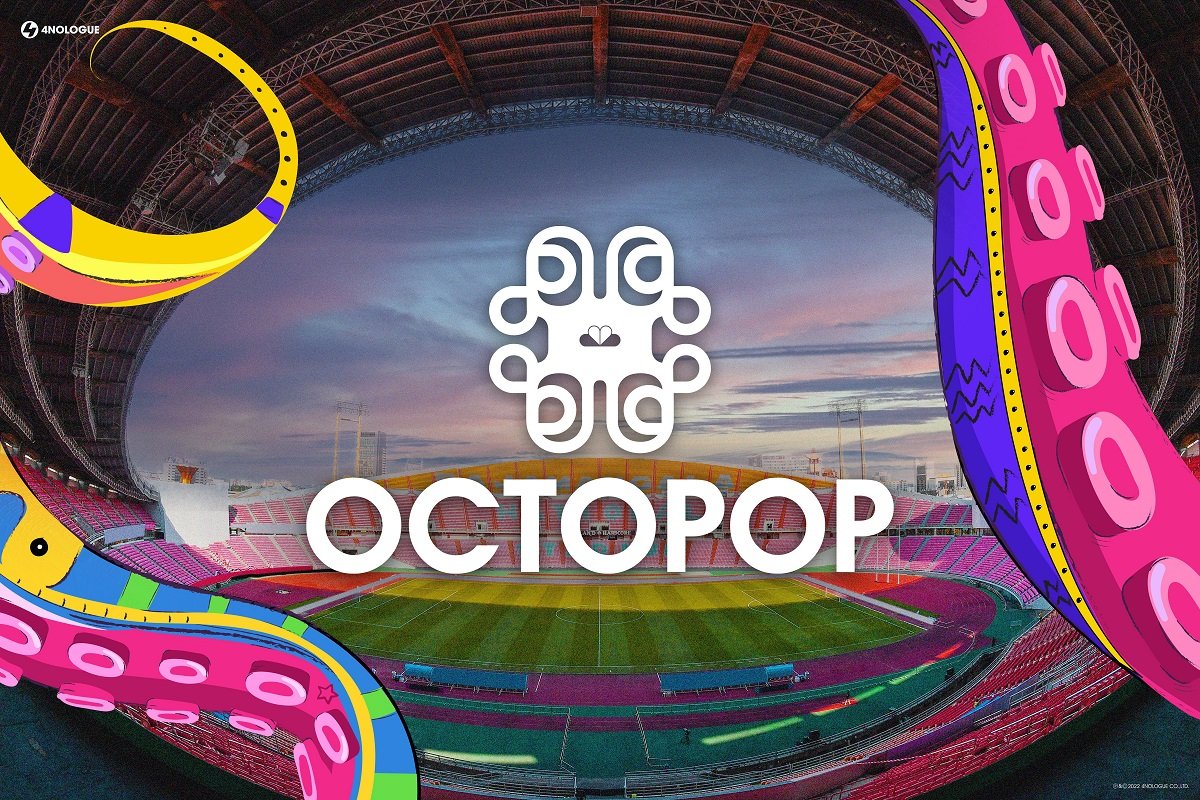 4NOLOGUE ประกาศ “OCTOPOP” เทศกาลดนตรีที่มีแต่ความ POP!! นัดรวมพลคน POP! POP! ยึด “ราชมังฯ” 15-16 ตุลาคมนี้!