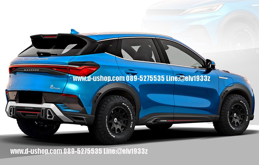 Body kit for BYD ATTO 3