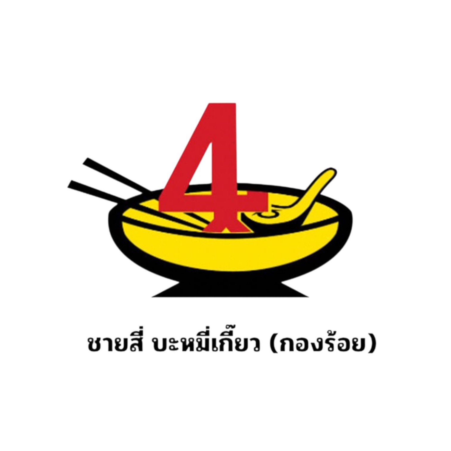 Chaixi