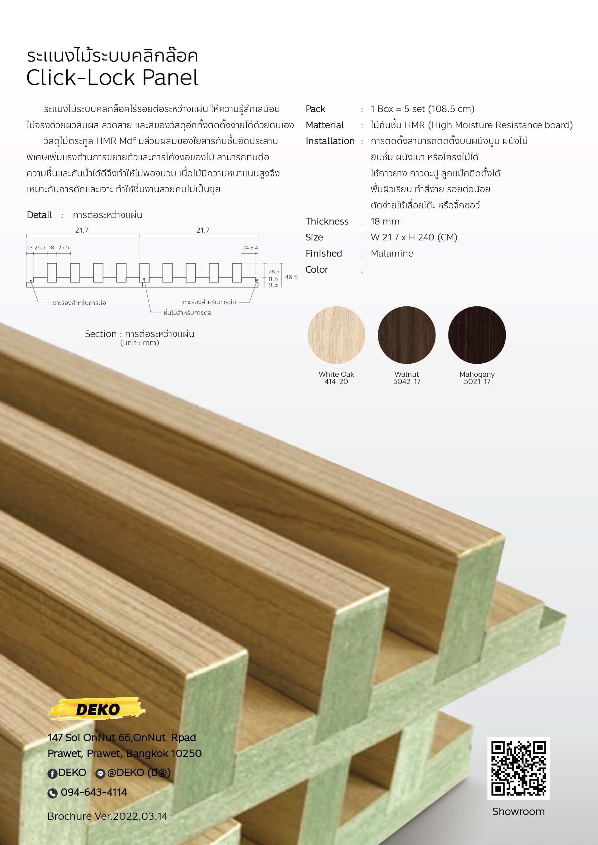 Catalog Deko dmatcnc
