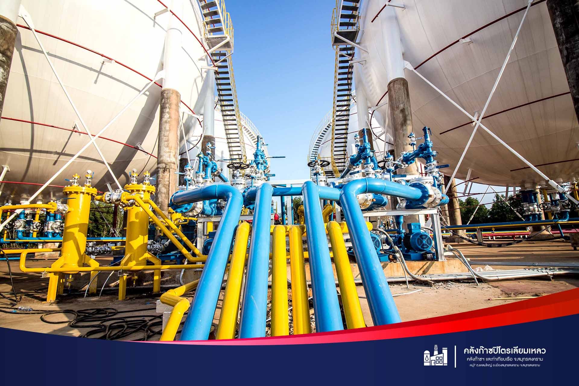 Lpg Storage - บริษัทเอ็นเอสแก๊ส แอลพีจี จำกัด | NS GAS LPG COMPANY LIMITED