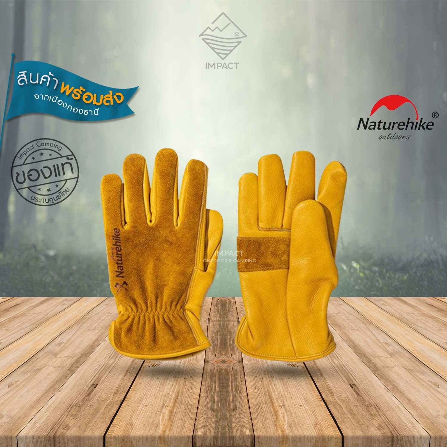 Naturehike ถุงมือช่าง Leather protective gloves