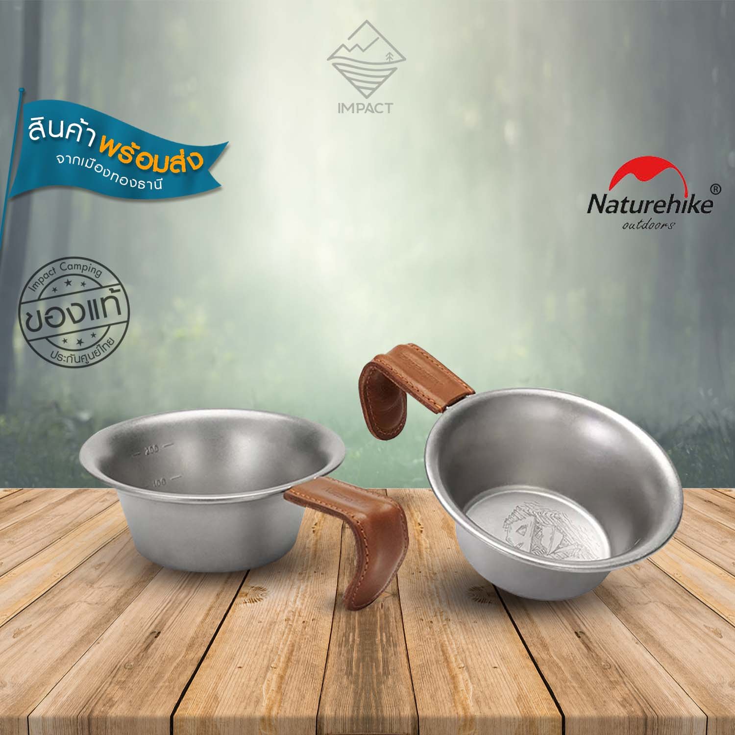 Naturehike ถ้วยเซียร่า Stainless Steel Retro Camp Bowl 300ml (Outdoor Cabin)