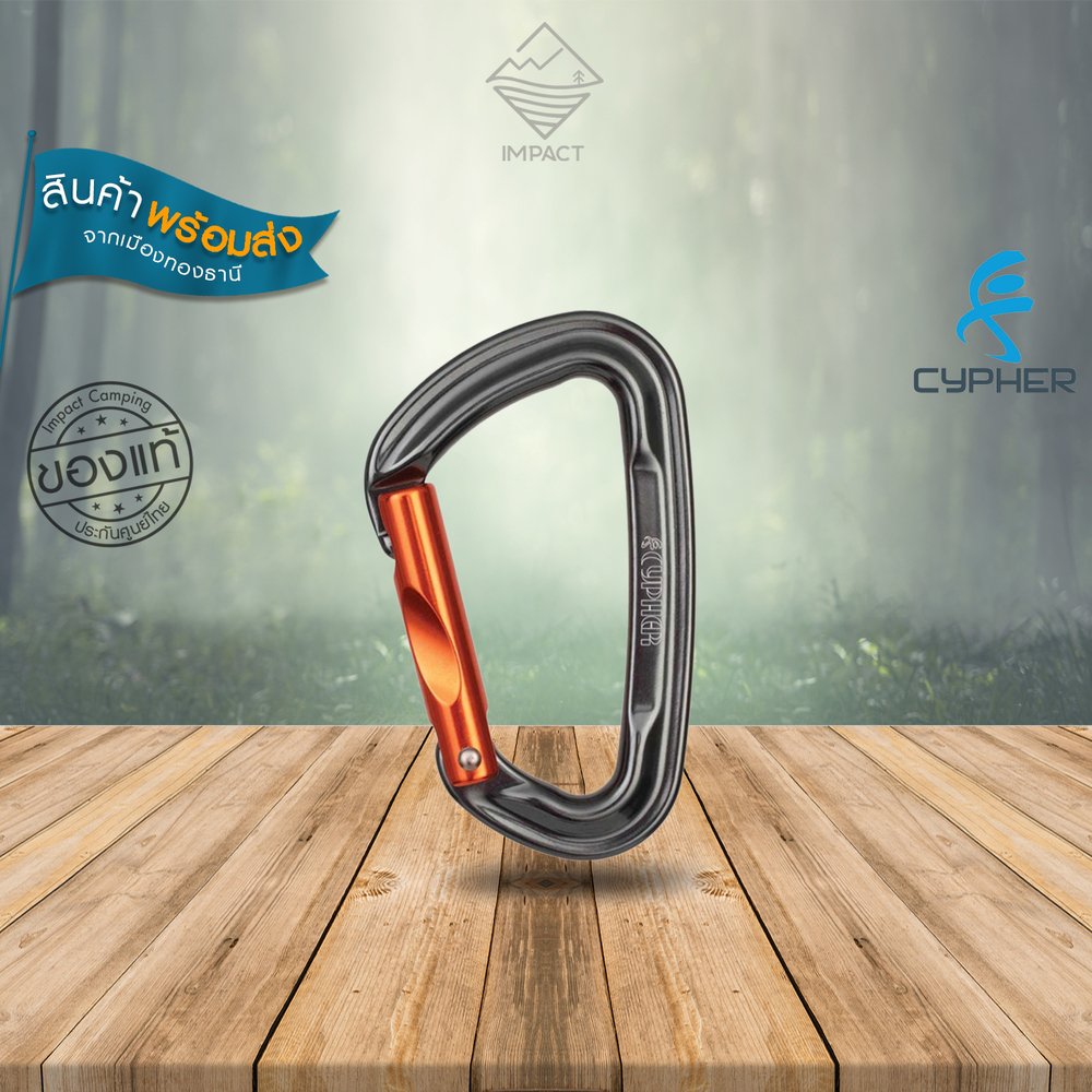 Cypher Firefly II Straight Gate คาราบิเนอร์ SG