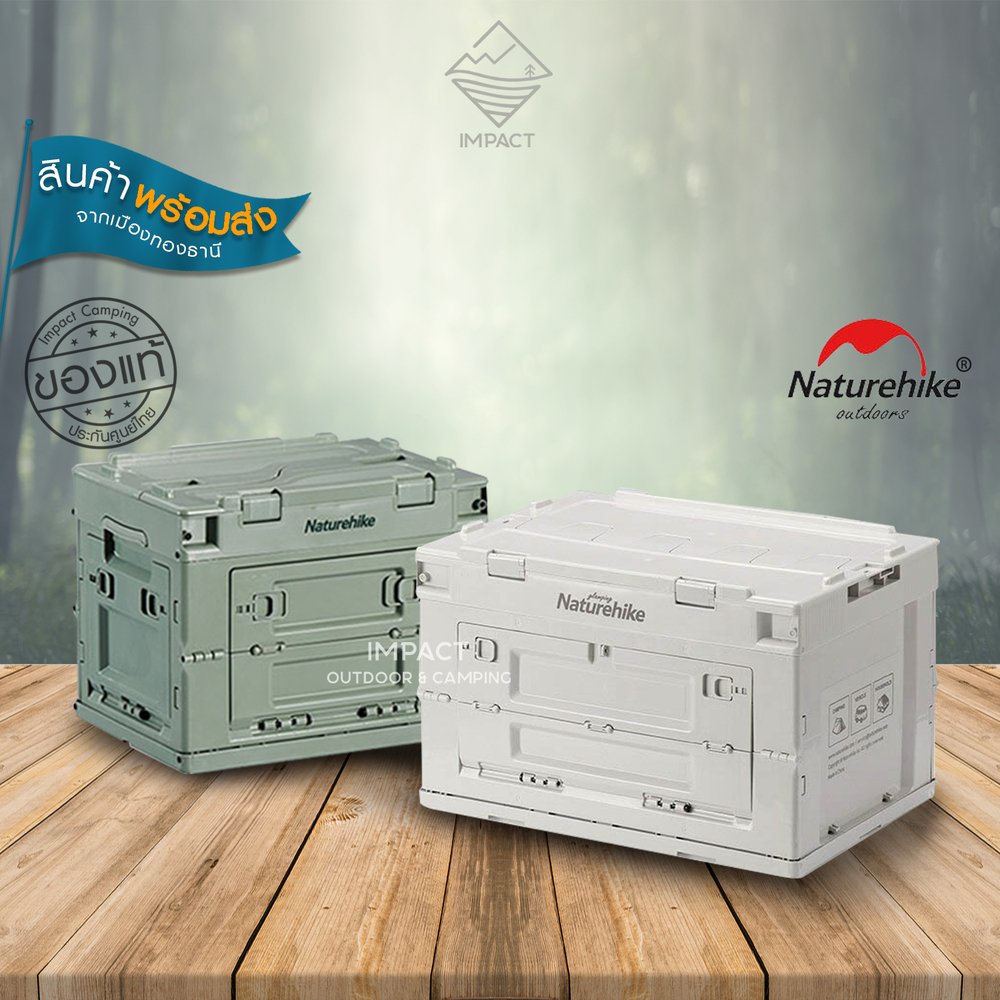 Naturehike ตะกร้า อเนกประสงค์ PP folding storage basket 25L