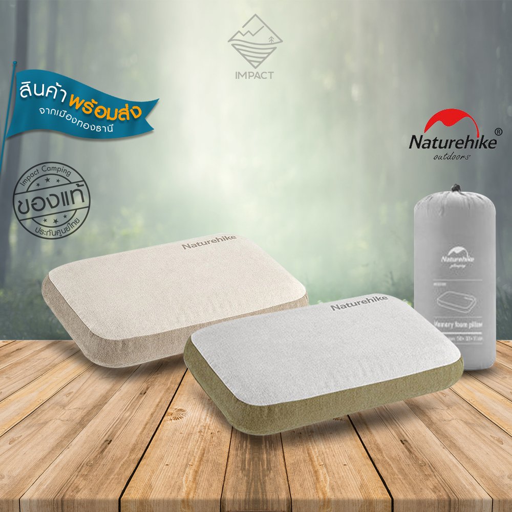 Naturehike หมอน Memory Foam Comfort Square Pillow