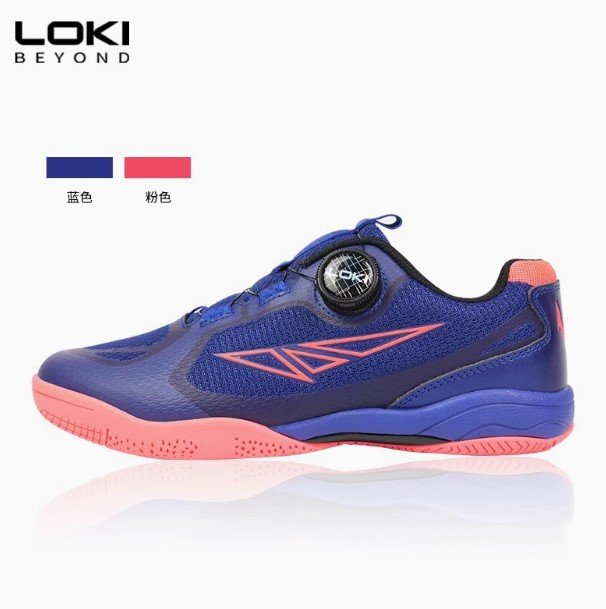 Loki Rxton3 Shoes