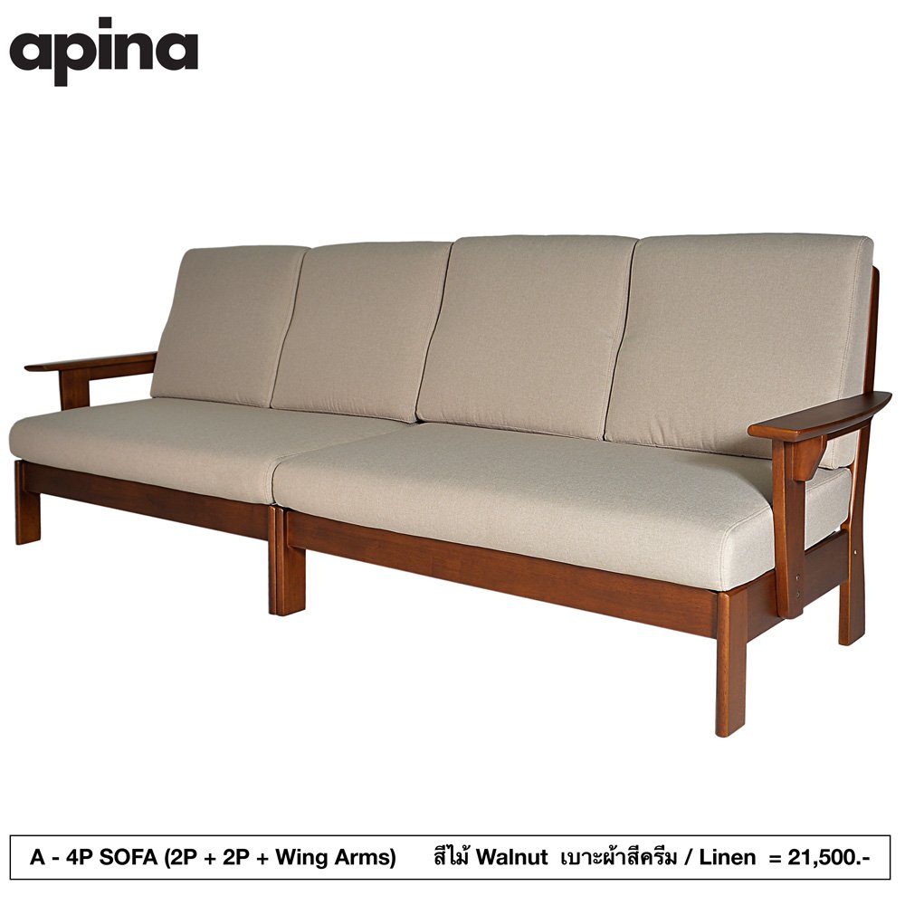 A-4P SOFA (2P+2P+Wing Arms)