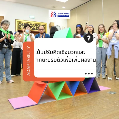 Adaptability-_-Growth-Mindset