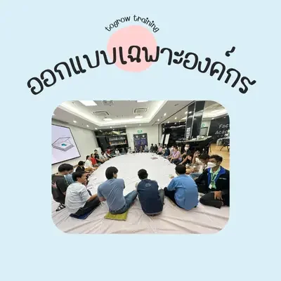 Tailor-Made Programs Tailor-Made Programs