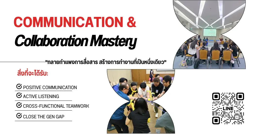 Communication Communication