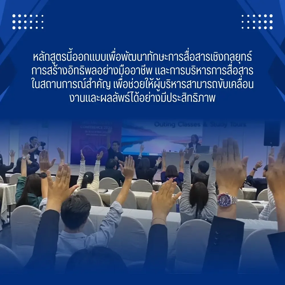 Effective Communication Effective Communication