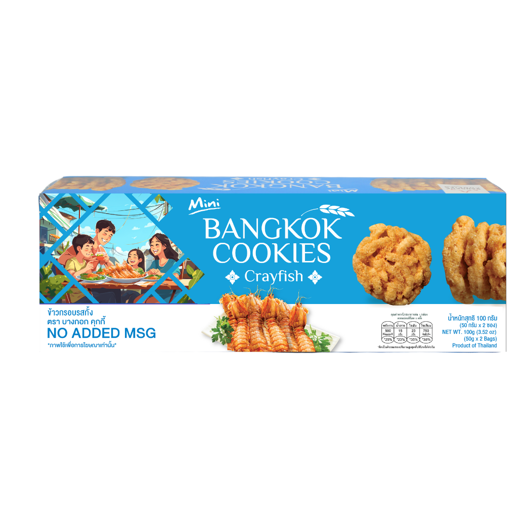 Bangkok Cookies - Crayfish