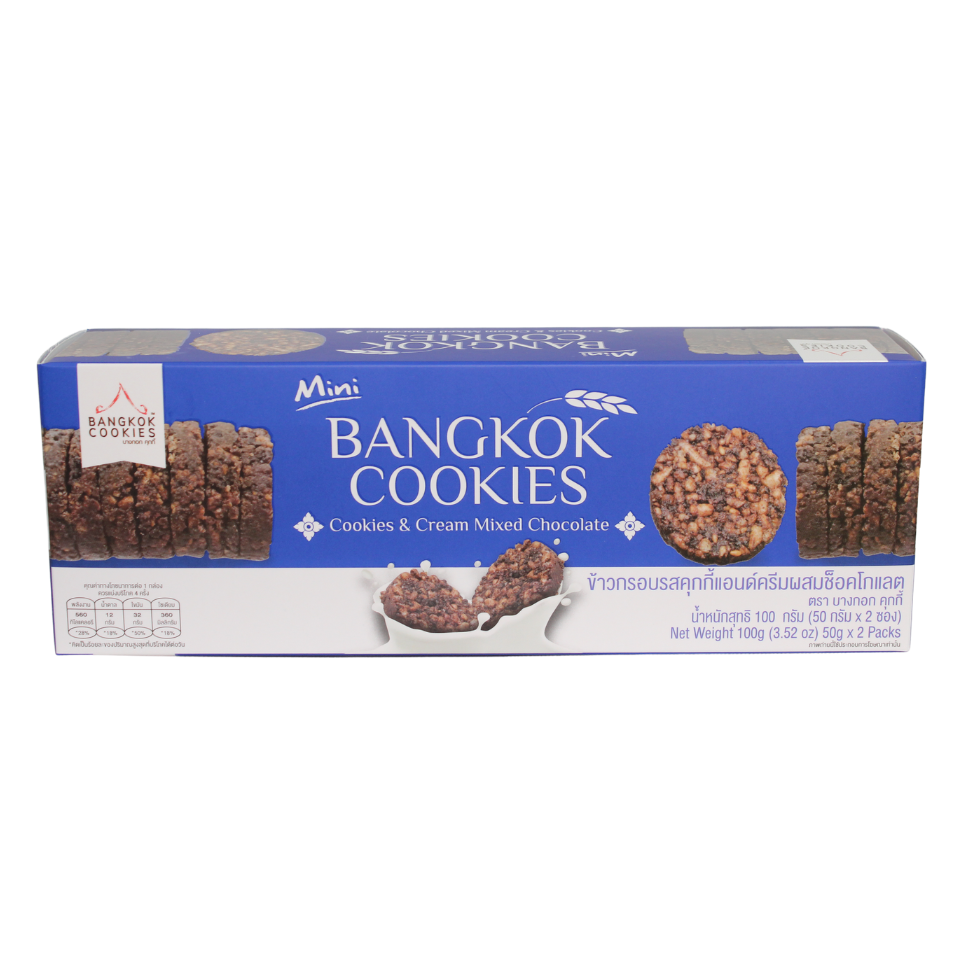 Bangkok Cookies - Cookies & Cream Mixed Chocolate