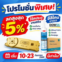 badge-flashsale