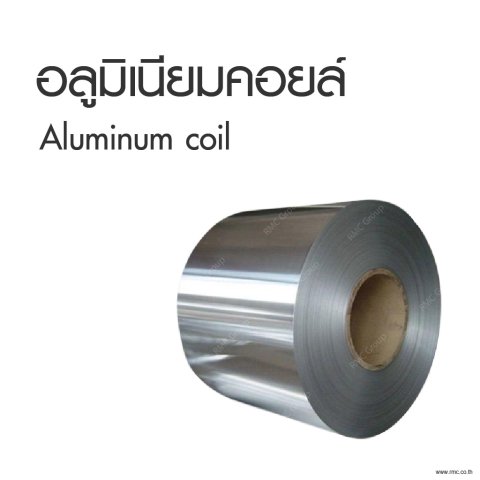 Aluminum - RMC GROUP Thailand