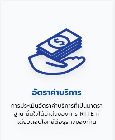 รวมบริษัทขนส่งพัสดุด่วนในไทย บริษัท รวมถาวร ขนส่ง