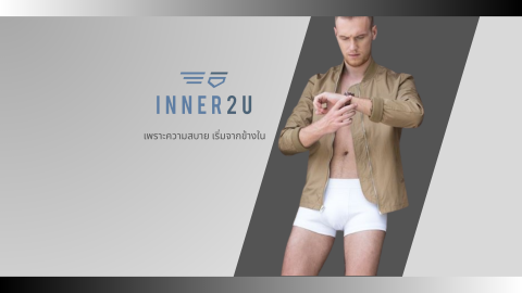 INNER2U men's underwear