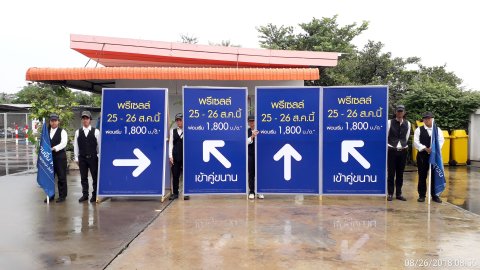 ตัวอย่างงานป้ายกองโจร Street Cut Out ภาพที่ 4