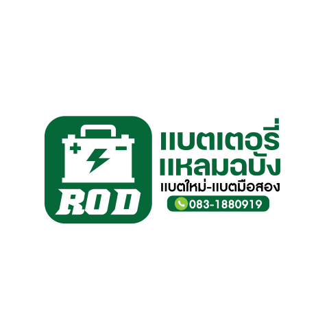 โลโก้ แบตเตอรี่นอกสถานที่ ศรีราชา-ม.เกษตร ROD_เเบตเตอรี่