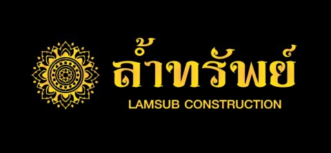 โลโก้ล้ำทรัพย์